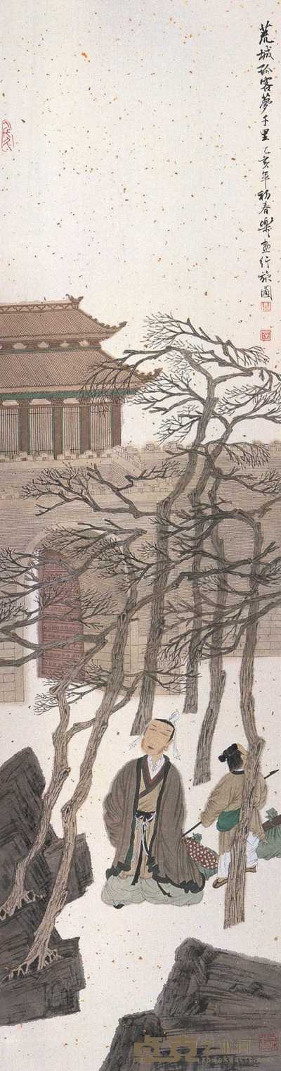 徐乐乐 乙亥（1995年）作 荒城孤客 镜心 128×33.6cm